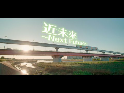 立川市城市推广视频[近未来篇]（中国語  簡体字）