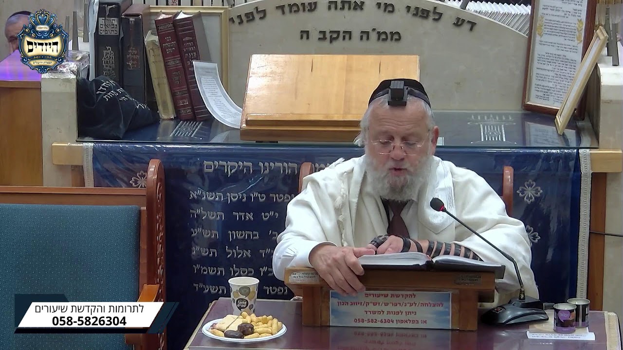 בית הכנסת יזדים שידור חי •  יום ראשון כז' תמוז תשפ'ו