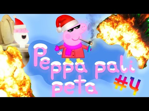Peppa pali peta #4 [PRZERÓBKA] - wersja świąteczna