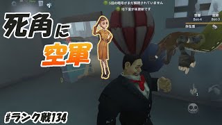 これ反応できる！？1秒未満の判断で勝敗が決まった【Identity V】【第五人格】