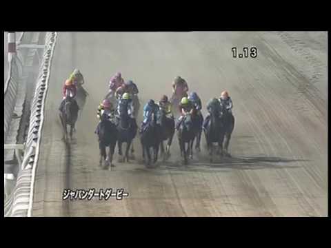 2017.07.12 Japan Dirt Derby (JPN) - Higashi Will Win