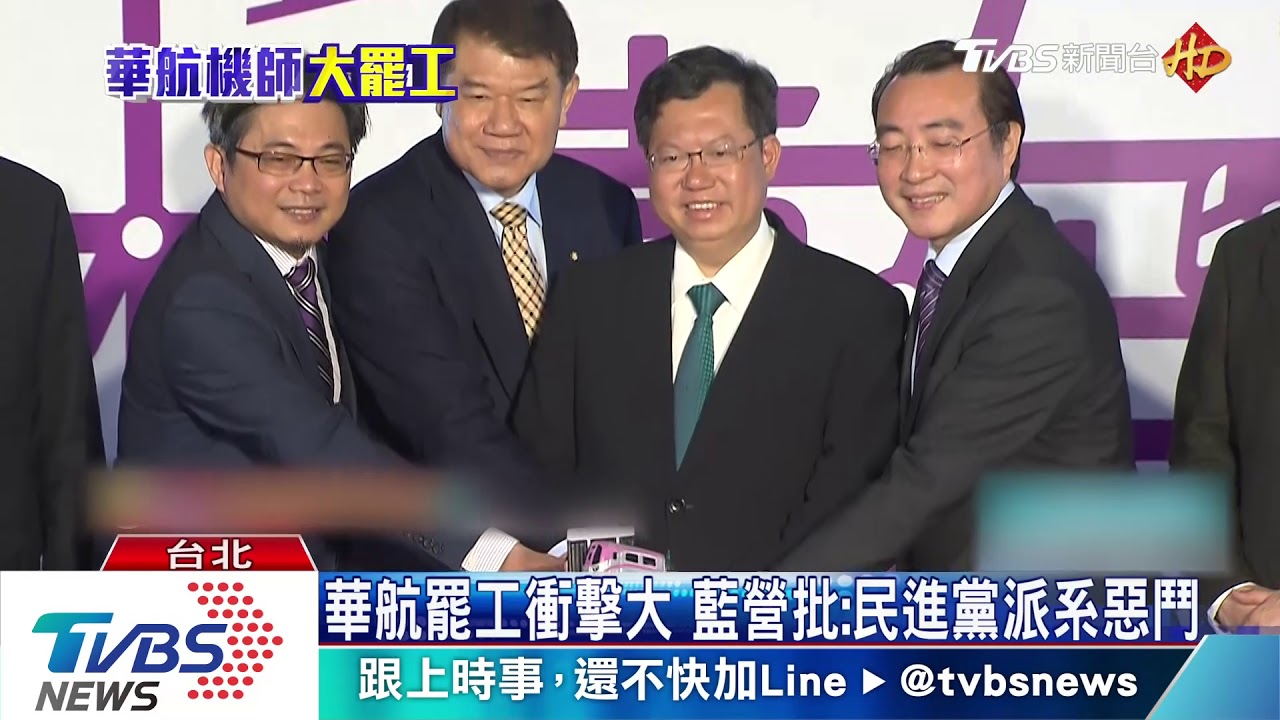 返台恐受阻　周玉蔻嗆：民進黨嫌輸不夠慘