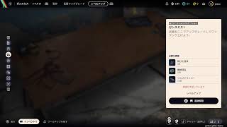 やすーのARC Raiders　その4