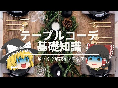 秋のテーブルデコレーション: 15 の素晴らしいアイデア ライフスタイル