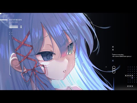 Lone Wolf / Synthion 【Full Album】