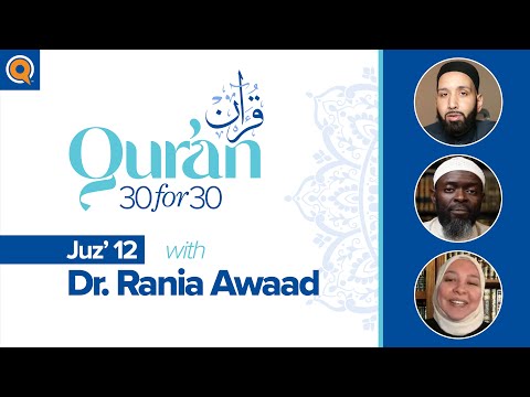 Juz' 12 with Dr. Rania Awaad | Qur'an 30 for 30 Season 2 — Dr. Omar Suleiman, Sh. Abdullah Oduro