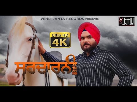 Sardarni (Full Video) Kulbir Jhinjer|Tarsem Jassar|Latest Punjabi Songs 2015|Vehli Janta Records