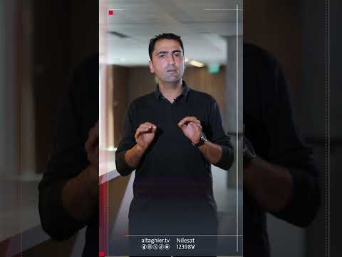 شاهد بالفيديو.. كيف ينظر المدمن الى نفسه ؟