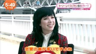 Carly Rae Jepsen かわいい تحميل اغاني مجانا Carly Rae Jepsen かわいい تحميل اغاني مجانا