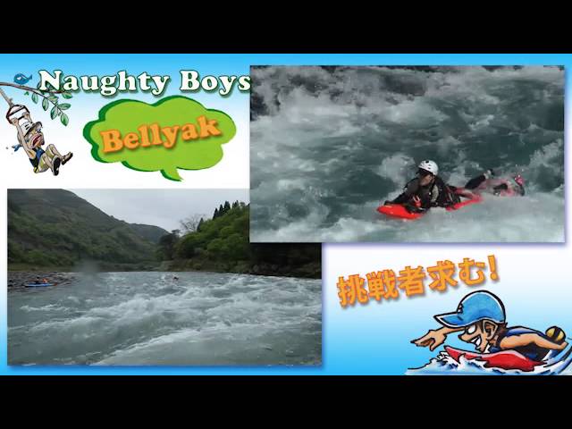 Rafting Naughty Boys
