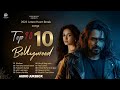 New Song 2026 Top 10 Heartbreak Songs Hindi Audio Jukebox Sagar Bairagi New Hindi Song