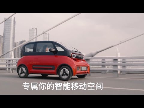 Thumbnail for 2020 BAOJUN E300 and E300 Plus (KiWi EV): Commercial Ad TVC Iklan TV CF - China by Baojun