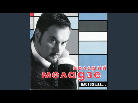 Video thumbnail for Разведи огонь (Make a Fire)