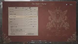 バイオハザードヴィレッジ　実況