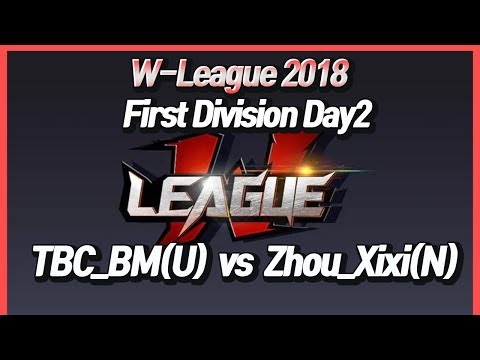 워크3 W-League : First Division Day2 - TBC_BM(U) vs Zhou_Xixi(N)