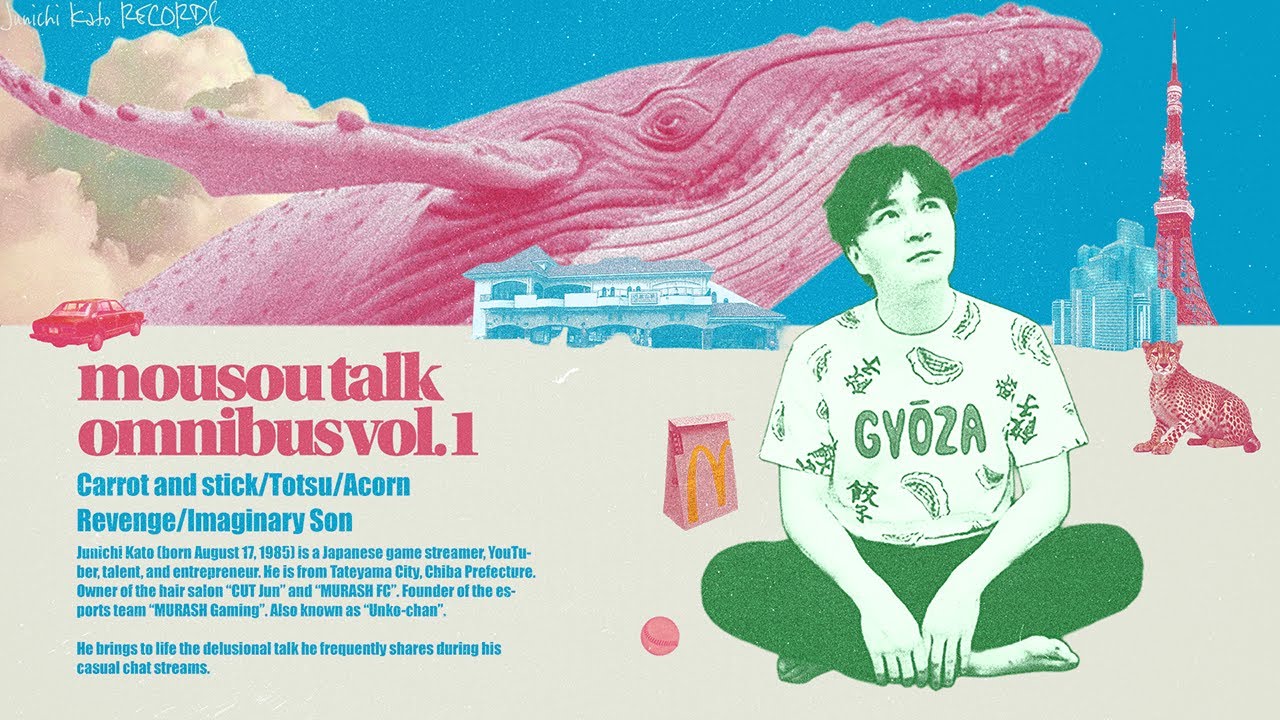 【MAD】MOUSOUTALK -Omnibus Vol.1-