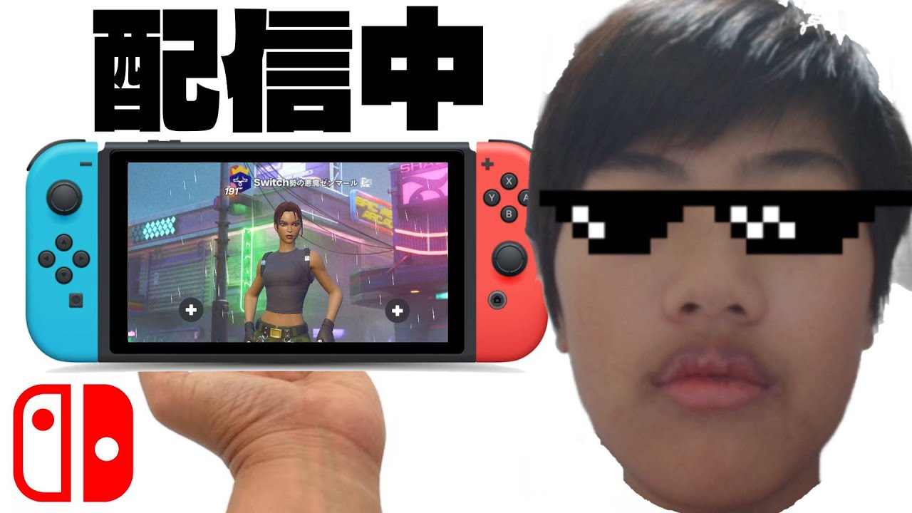 キャプテン怪盗団とかくれんぼ人来たらやります!!#フォートナイト