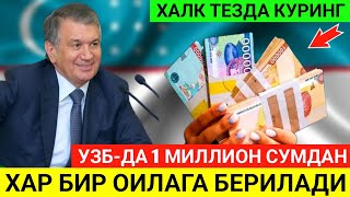 Download lagu ШОШИЛИНЧ! УЗБ-ДА ХАР БИР ОИЛАГА 1 МИЛЛИОН СУМДАН БЕРИЛАДИ БАРЧА ФУКАРОЛАР ТЕЗДА КУРИНГ mp3 Download lagu ШОШИЛИНЧ! УЗБ-ДА ХАР БИР ОИЛАГА 1 МИЛЛИОН СУМДАН БЕРИЛАДИ БАРЧА ФУКАРОЛАР ТЕЗДА КУРИНГ mp3