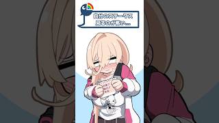 洗濯物を娯楽として楽しみたいニュイ・ソシエール【手描き切り抜き】【にじさんじ】