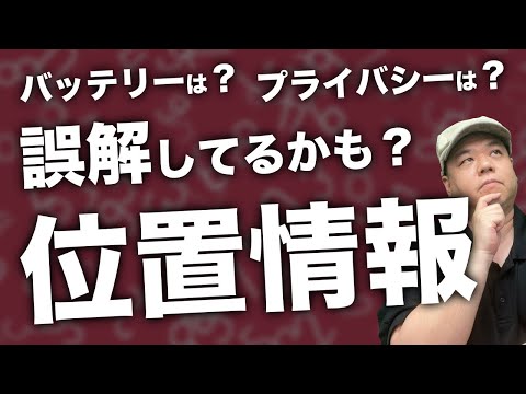 iOS: Apple が機能を変更しようとしています – それは多くの不安を引き起こしています