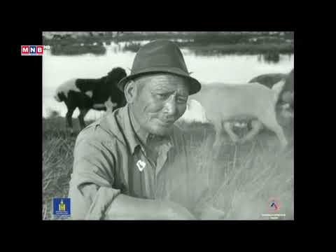 Хөдөөгийн баясгалан киноны дуу Ээжээ дурсана