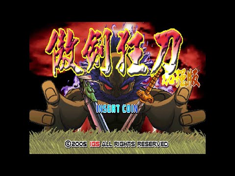 Gameplay Trailer
