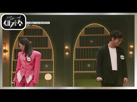 나이를 뛰어넘는 환상의 듀엣! 가창력＆쇼맨십 갖춘 완벽한 무대♥ ‘6호선 패밀리 - 이제는’ [우리가 사랑한 그 노래, 새가수] | KBS 210805 방송