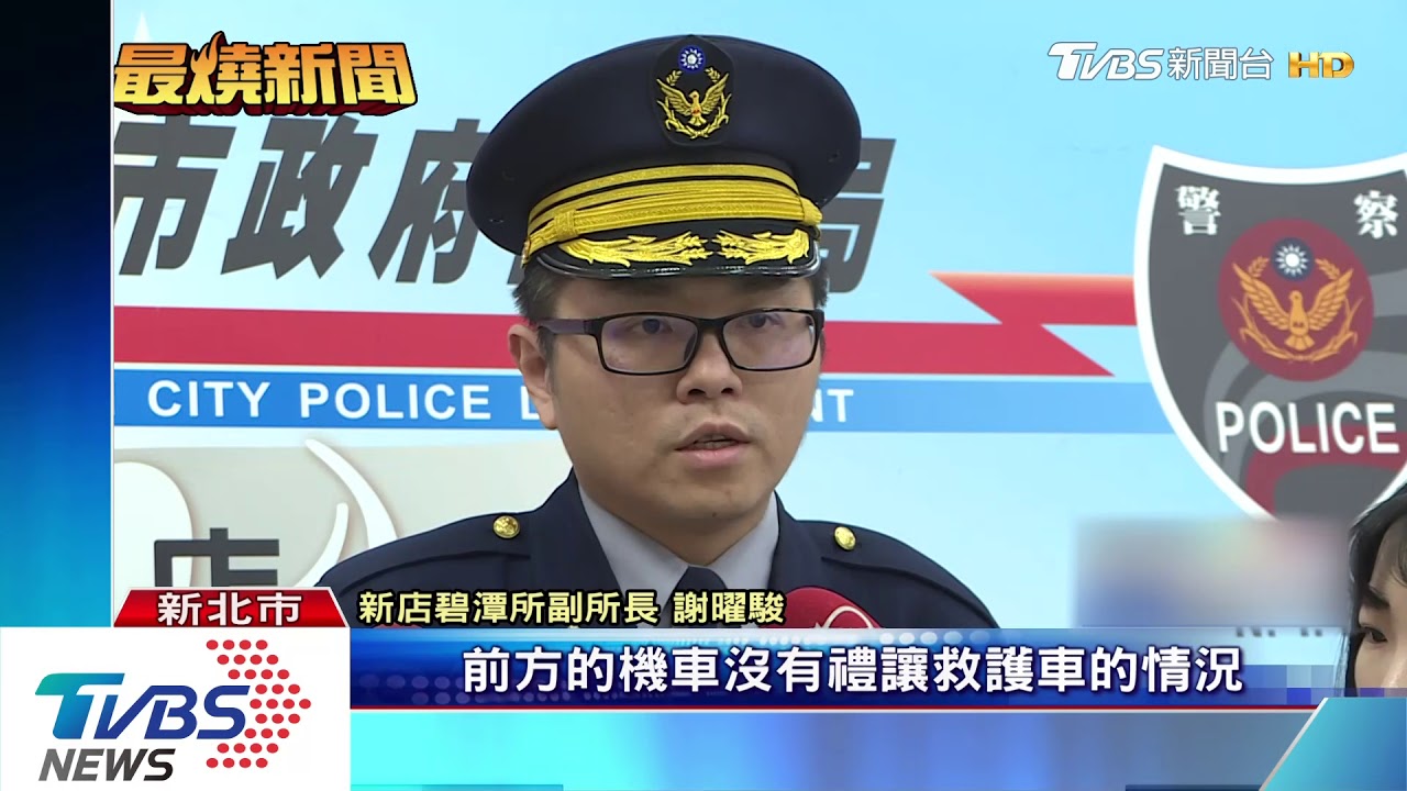 你沒讓救護車! 醉男「正義」擋車爆衝突