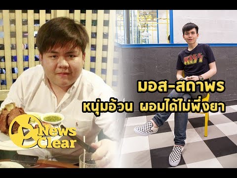 ความแข็งแรงทางเพศที่อ่อนแอ ที่มีความจำเป็นที่จะจูบหญิงสาวคนหนึ่งที่จะกระตุ้นผู้หญิง