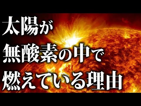 酸素が短期間存在しない地球:予想よりも早く滅亡が訪れるだろう