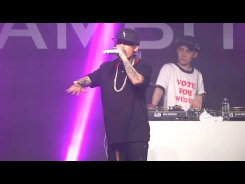 170815 Rollercoaster - 도끼 (Dok2) 1LL SUMMER 2017