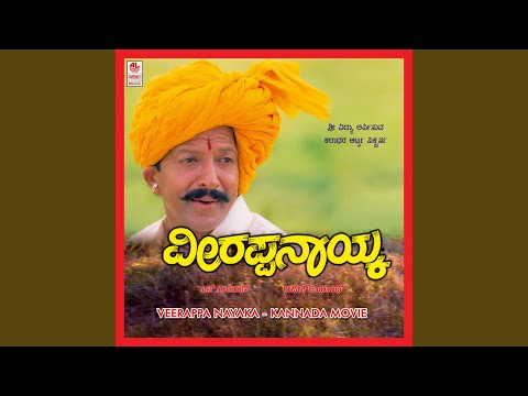 Onde Ondu Maathu Keli (Bit)