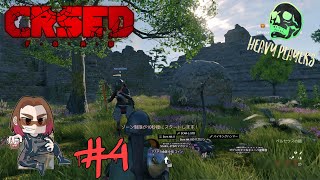 #CRSED                                                                    CRSED #4 「1位、ミッション頑張る その２」