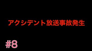 【アナルで実況】ペーパーマリオRPG＃8