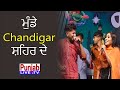Duet Song Munde Chandigarh Shehar De by G Khan & Afsana Khan Live - Mela Baba Rehmat Shah Ji