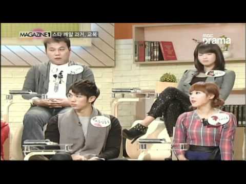 2011-01-14 MBCdrm magazine focal - Uniforms IU CUT