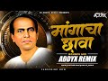 MANGACHA CHAWA Bounce Mix Addyx Remix Ranjit Khandagale Mahesh Dede