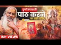 The Right Way To Recite Durga Saptashati Spiritual Knowledge And Significance Durga Saptashati