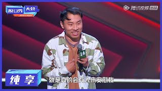 [問卦]台灣脫口秀有像中國徐志勝一樣厲害的嗎？ 