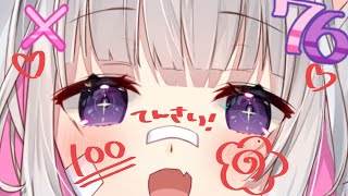 みんな！生きてるだけでえらい！