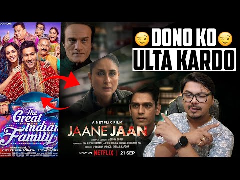 Jaane Jaan & The Great Indian Family REVIEW | Yogi Bolta Hai