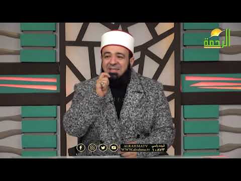 إلا صلاتى ج 2 برنامج قصة مع حبيبى مع فضيلة الدكتور محمد الحسانين