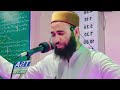 Be Ha Baray Cxe Pale Walo New Naat By Firdous Qadri