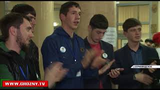 В Чечне стартовал Всероссийский форум «Серноводск-2017»