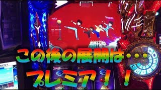 星矢信者が逝く＃１　GB10回AT天井の巻　プレミア背景降臨　実践実況　聖闘士星矢海皇　激闘