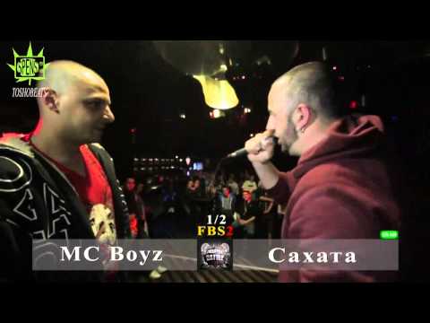 Sahata vs mc Boyz 24.12.2014 gramofon sofia