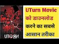 Uturn Full South Indian Dubbed Movie 2019 South Indian New Hindi Movie