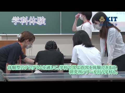 【放送研究会制作】夏のオープンキャンパス