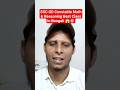 SSC GD Constable Math And Reasoning Bangla Best Class Shorts Short Viral Trending Sscgd