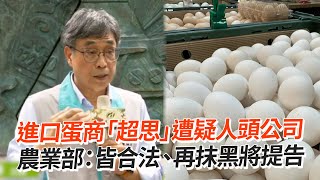 Re: [爆卦] 黃國昌FB